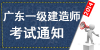 㶫һʦ֪ͨ