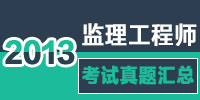 2013ʦ