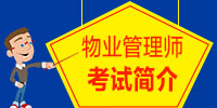 ҵʦԼ