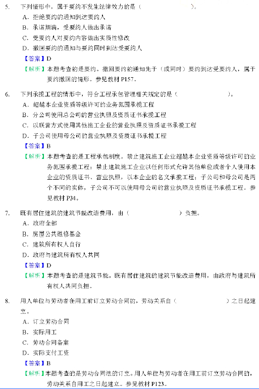 2013ʦ⼰
