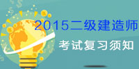 2015ʦԸϰ֪