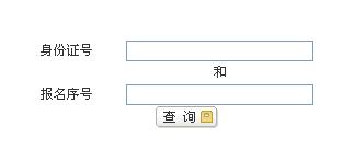 2014һʦɼѯ