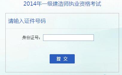 2014һʦɼѯ