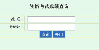2014һʦɼѯ