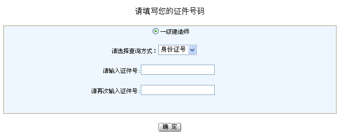 㽭2014һʦɼѯ