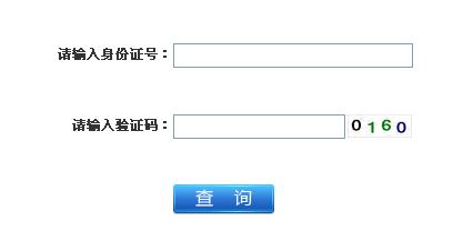 2014һʦɼѯ