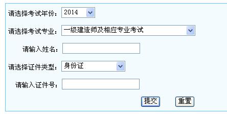 2014һʦɼѯ