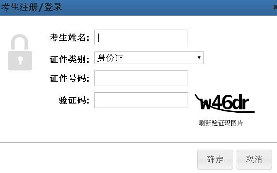 2014һʦɼѯ