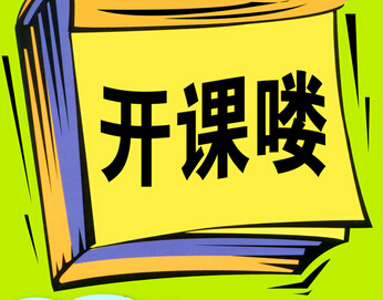  ҼʦԿǰ