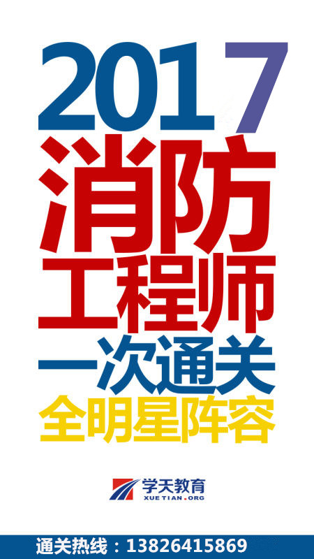 2017ʦ